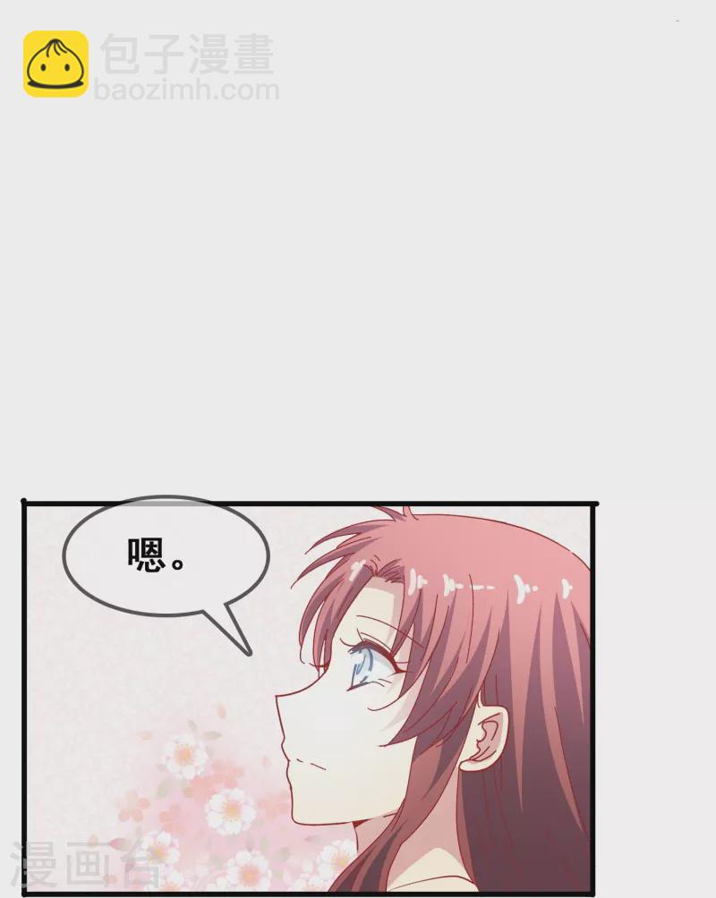 第47话 误会解除，你是我最重要的人(1/2)-第47话