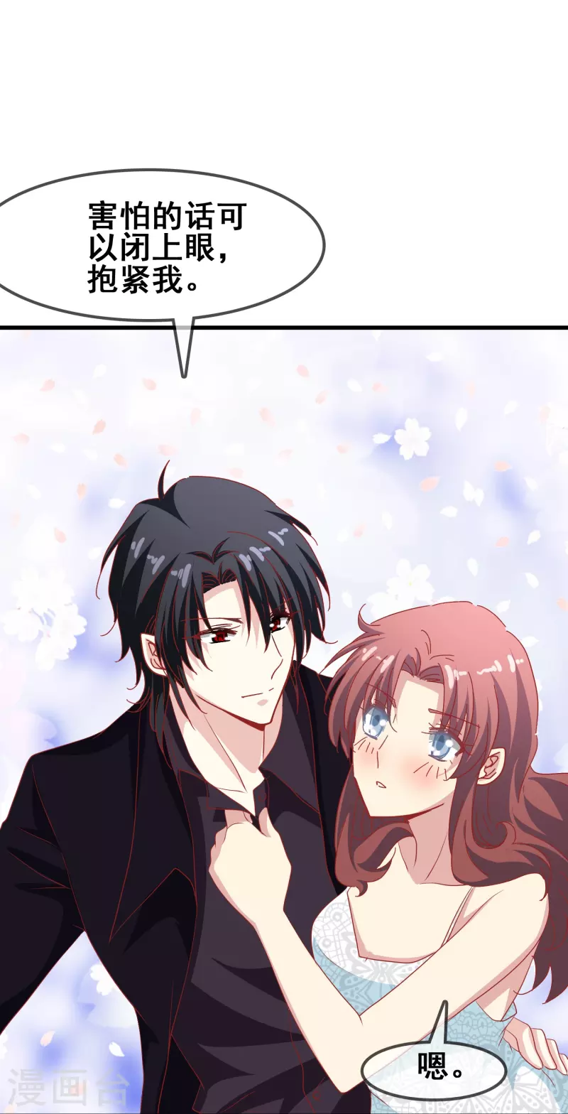 第47话 误会解除，你是我最重要的人(1/2)-第47话