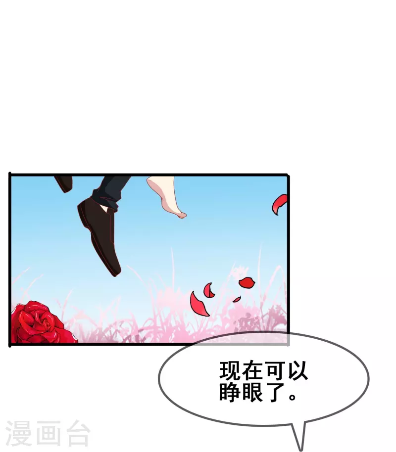 第47话 误会解除，你是我最重要的人(1/2)-第47话