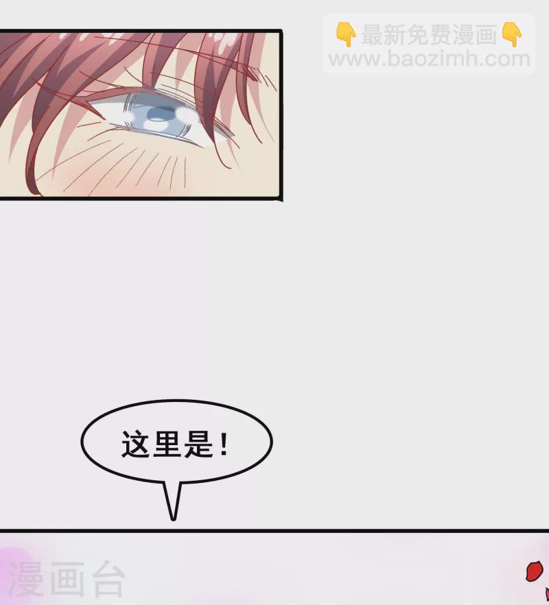 第47话 误会解除，你是我最重要的人(1/2)-第47话