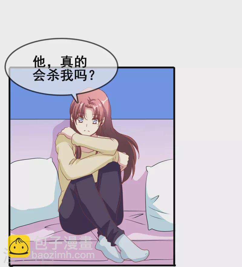 第47话 误会解除，你是我最重要的人(1/2)-第47话