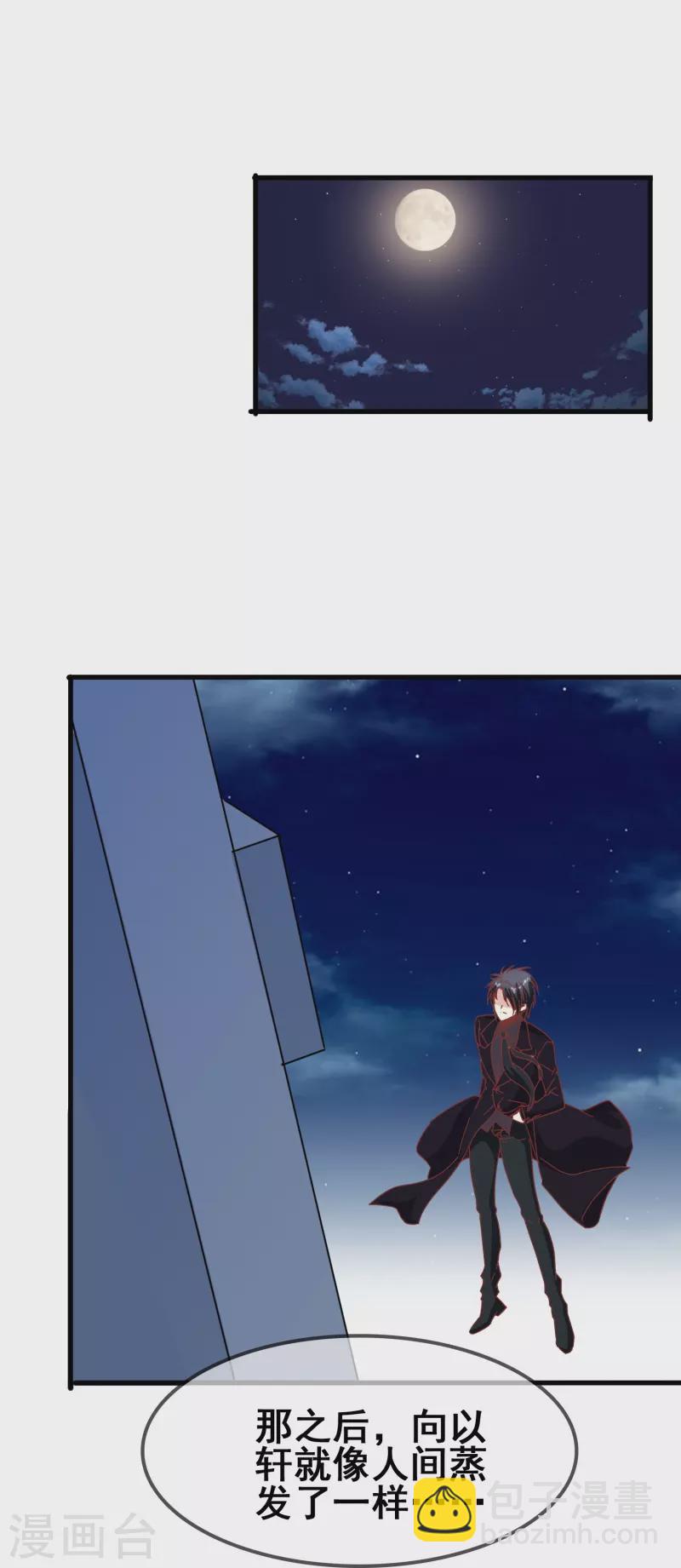 第47话 误会解除，你是我最重要的人(1/2)-第47话