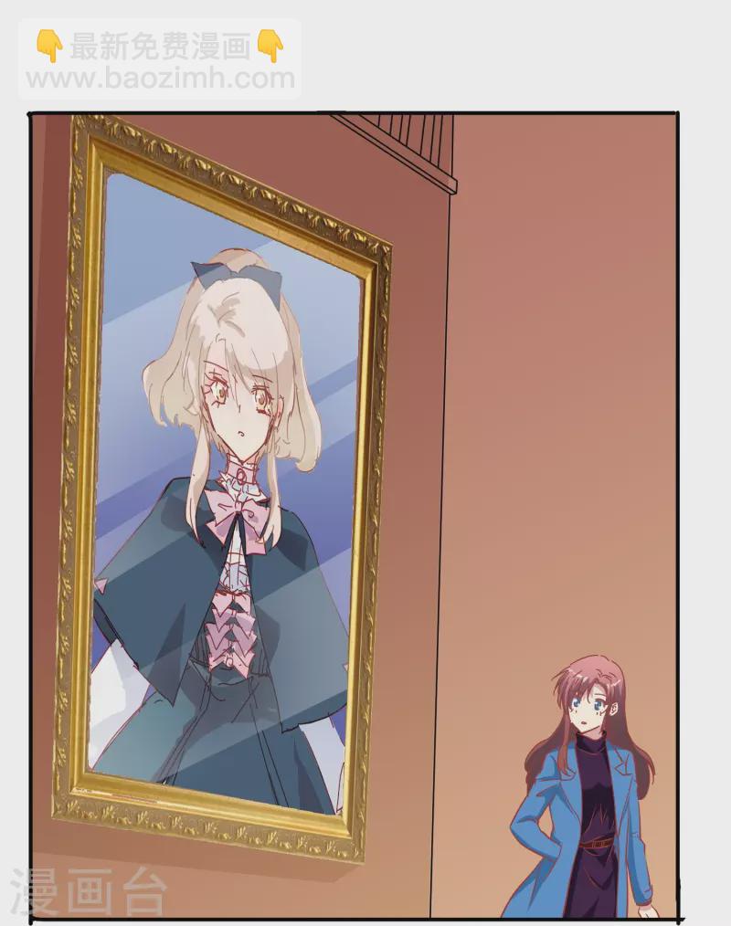 第49话 事关向以轩的安危-第49话