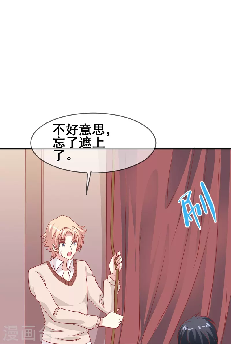 第49话 事关向以轩的安危-第49话