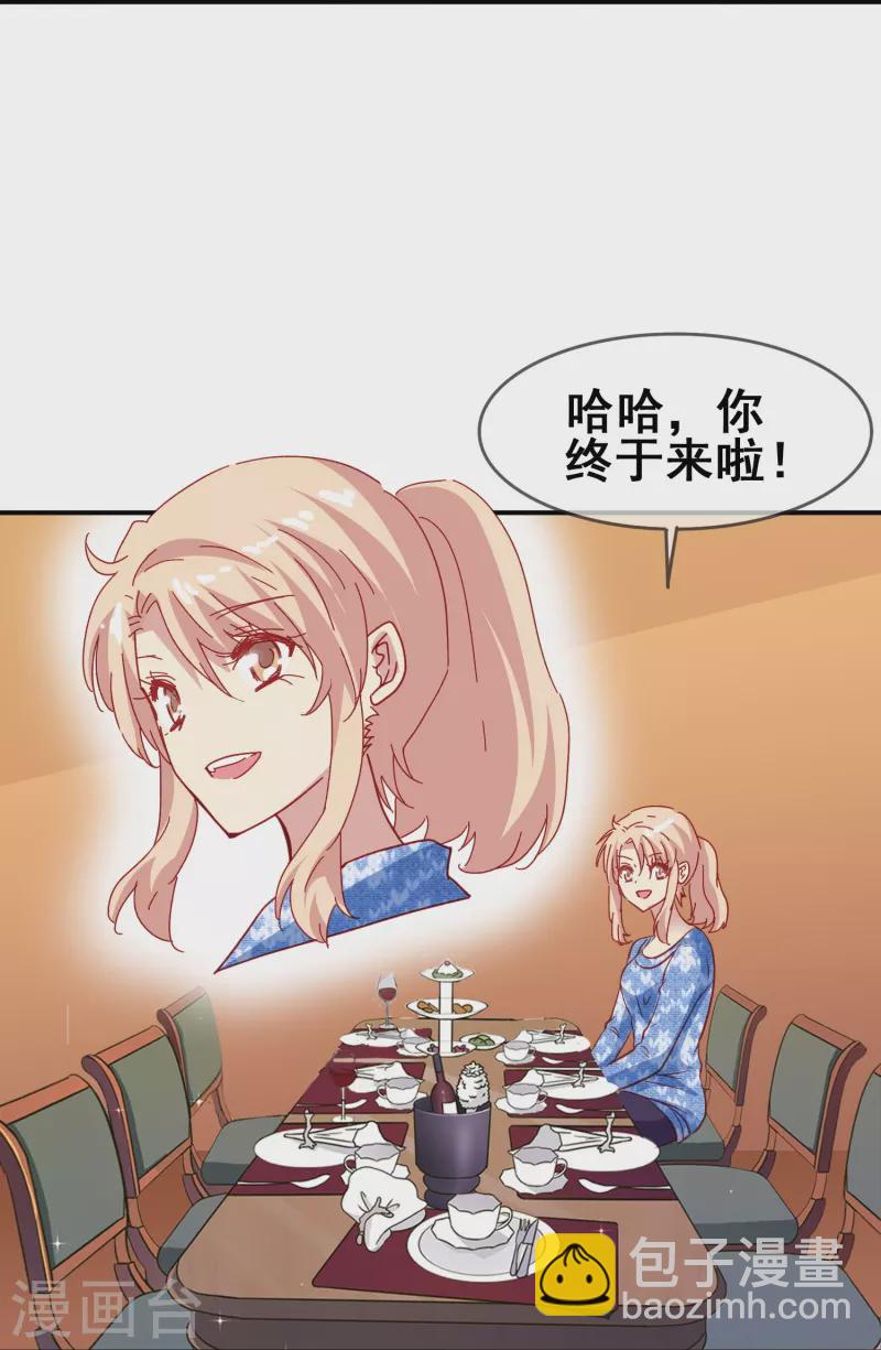 第49话 事关向以轩的安危-第49话