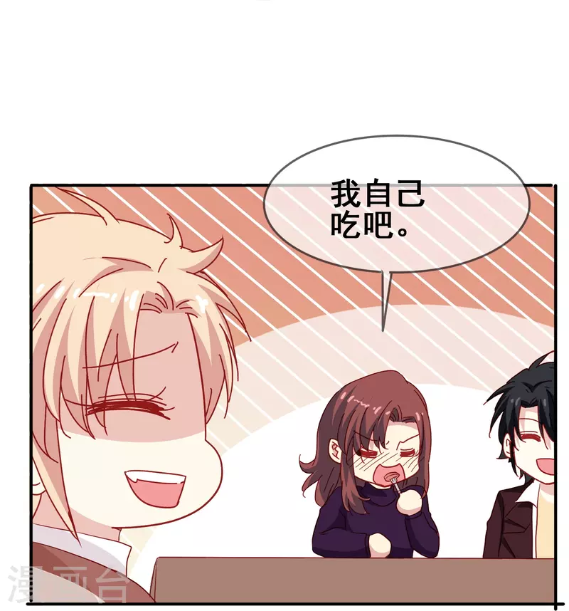 第49话 事关向以轩的安危-第49话