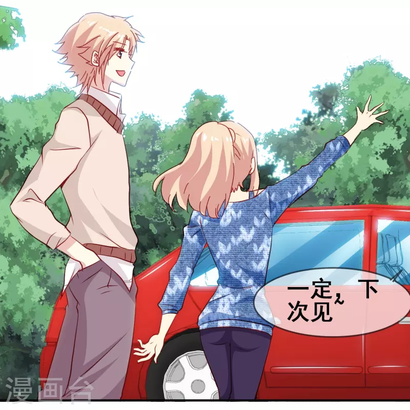 第49话 事关向以轩的安危-第49话