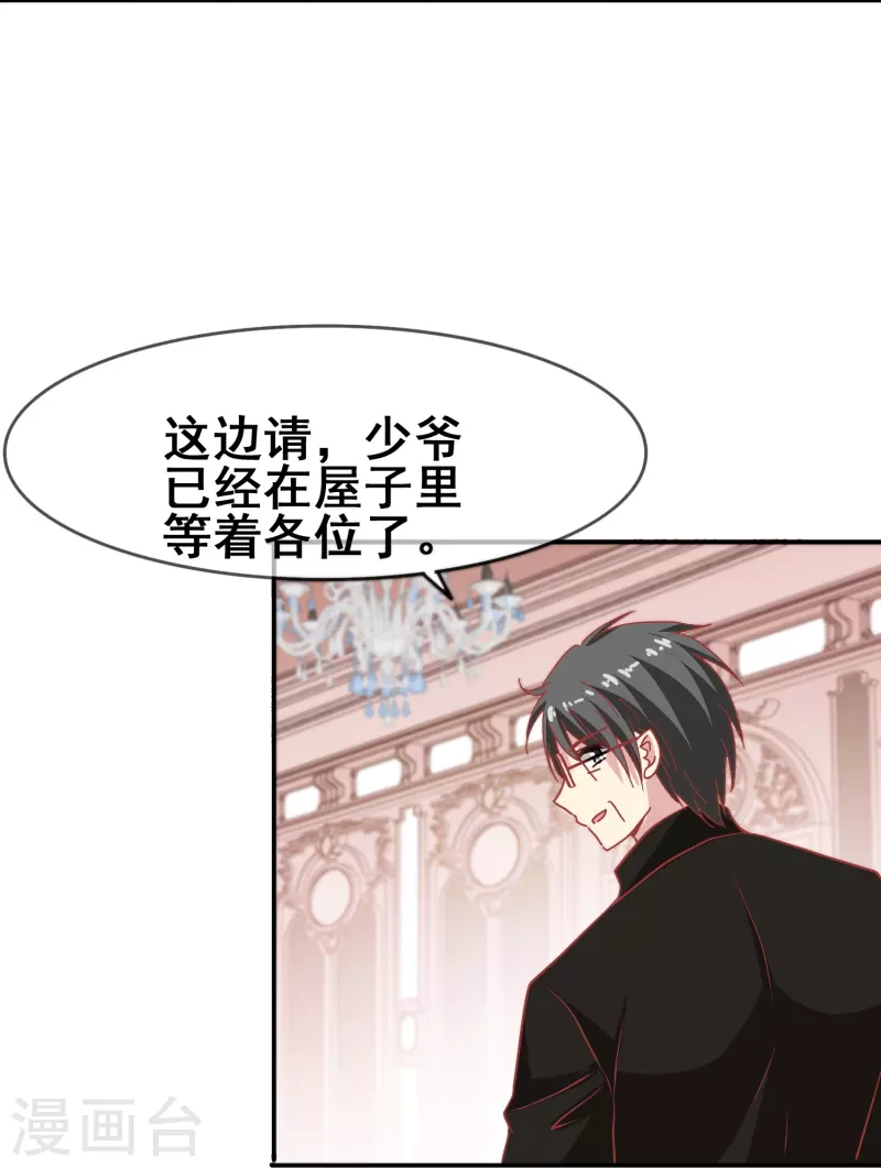 第49话 事关向以轩的安危-第49话