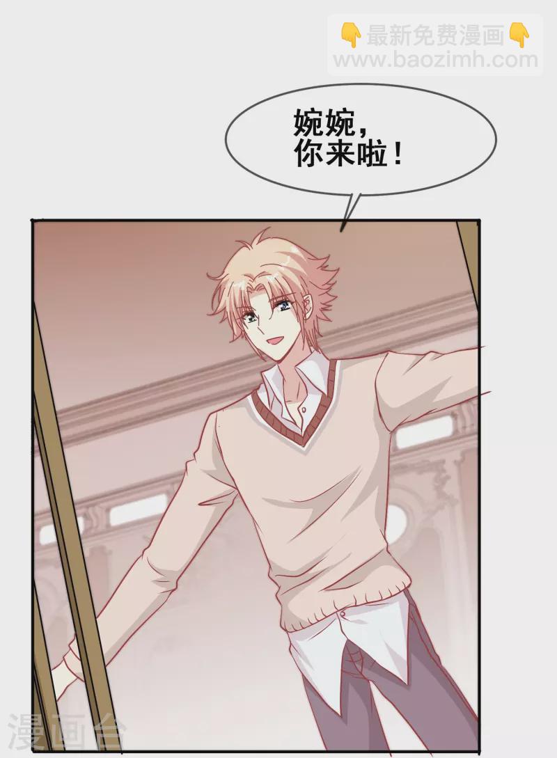 第49话 事关向以轩的安危-第49话