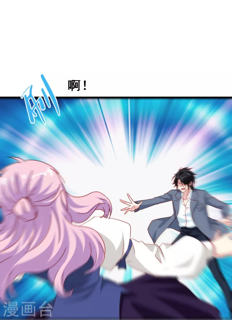 第51话 有我在你永远不需要担心-第51话