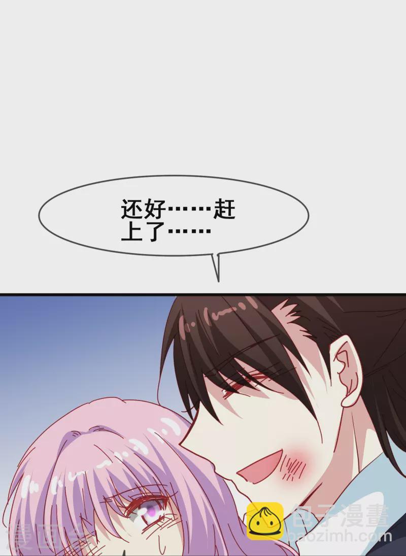 第51话 有我在你永远不需要担心-第51话