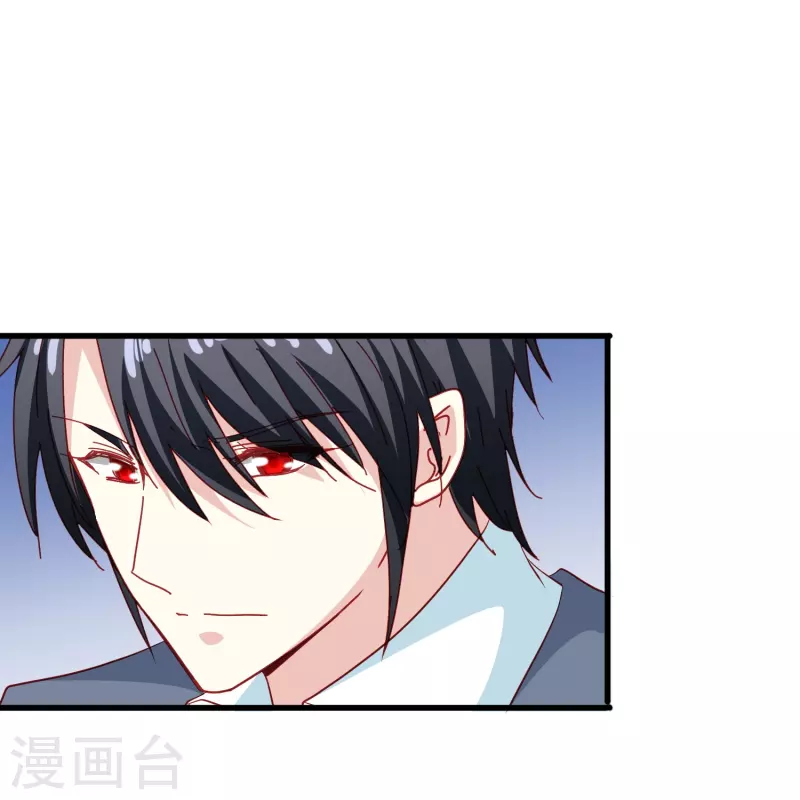 第51话 有我在你永远不需要担心-第51话