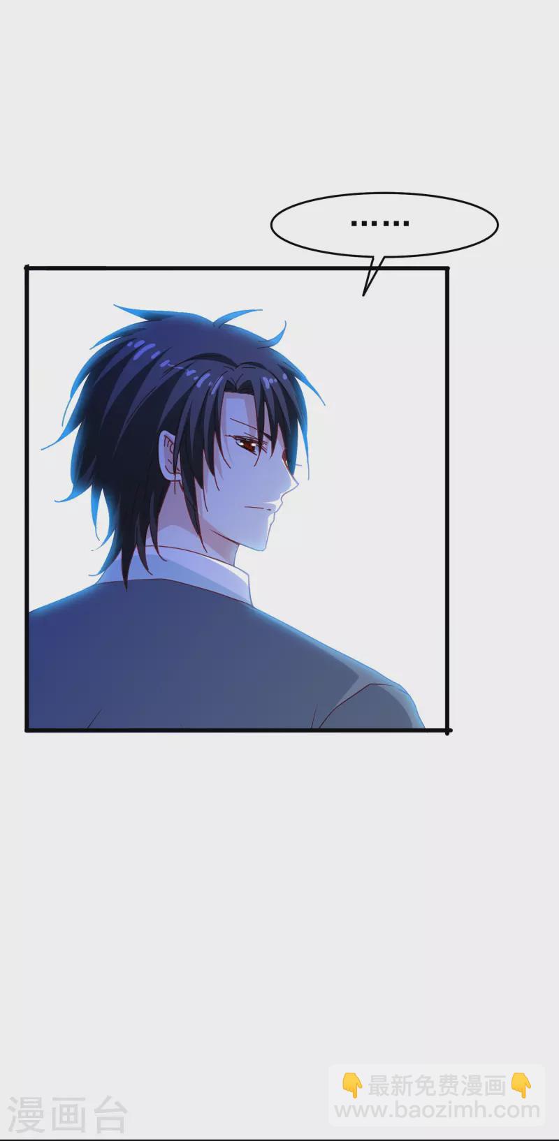 第51话 有我在你永远不需要担心-第51话