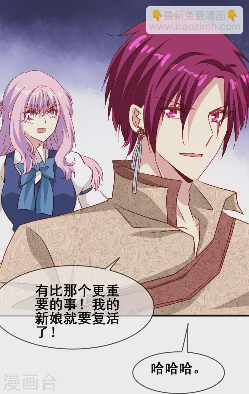 第51话 有我在你永远不需要担心-第51话