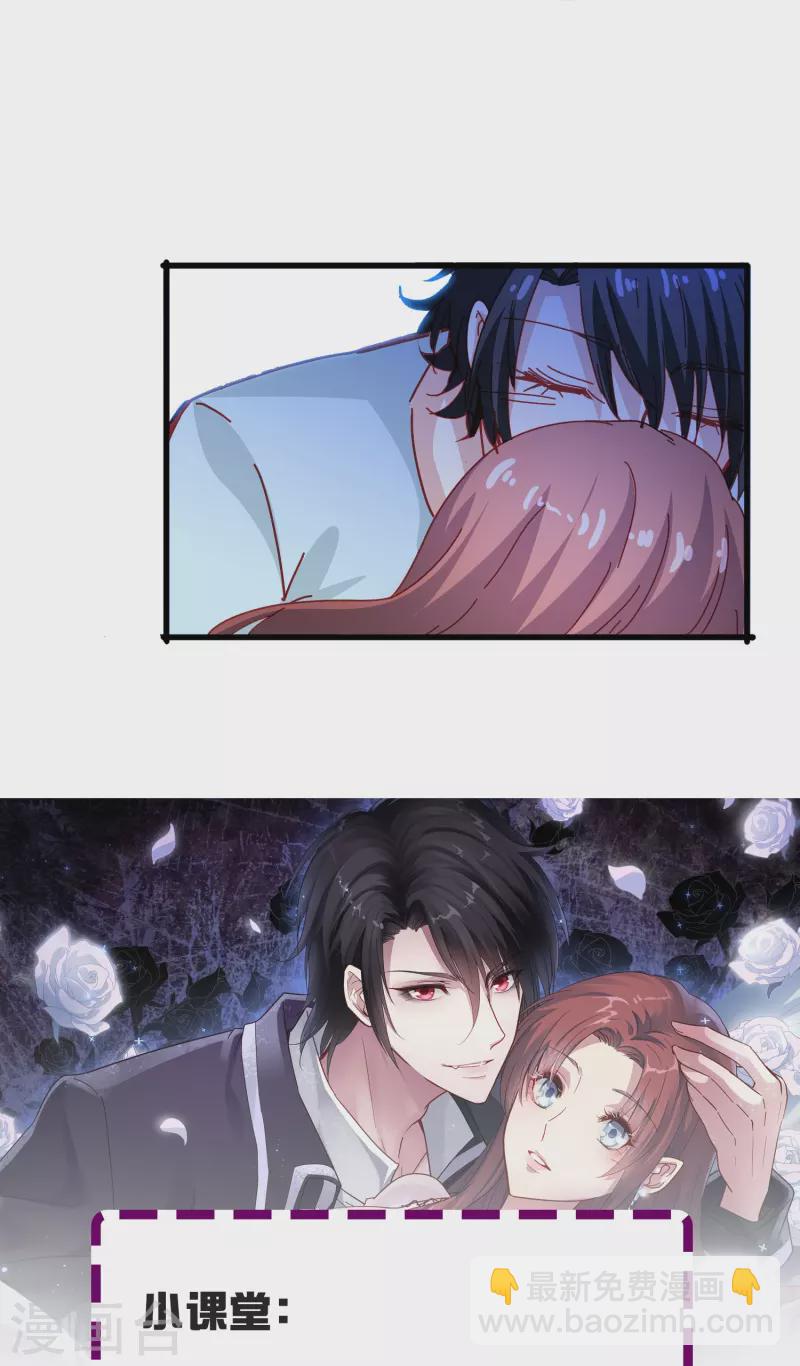 第51话 有我在你永远不需要担心-第51话