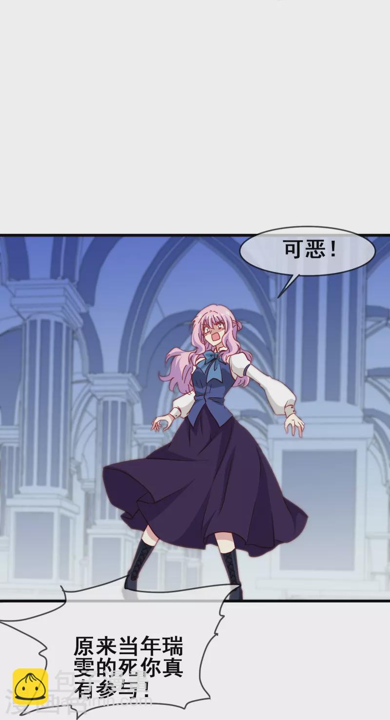 第51话 有我在你永远不需要担心-第51话