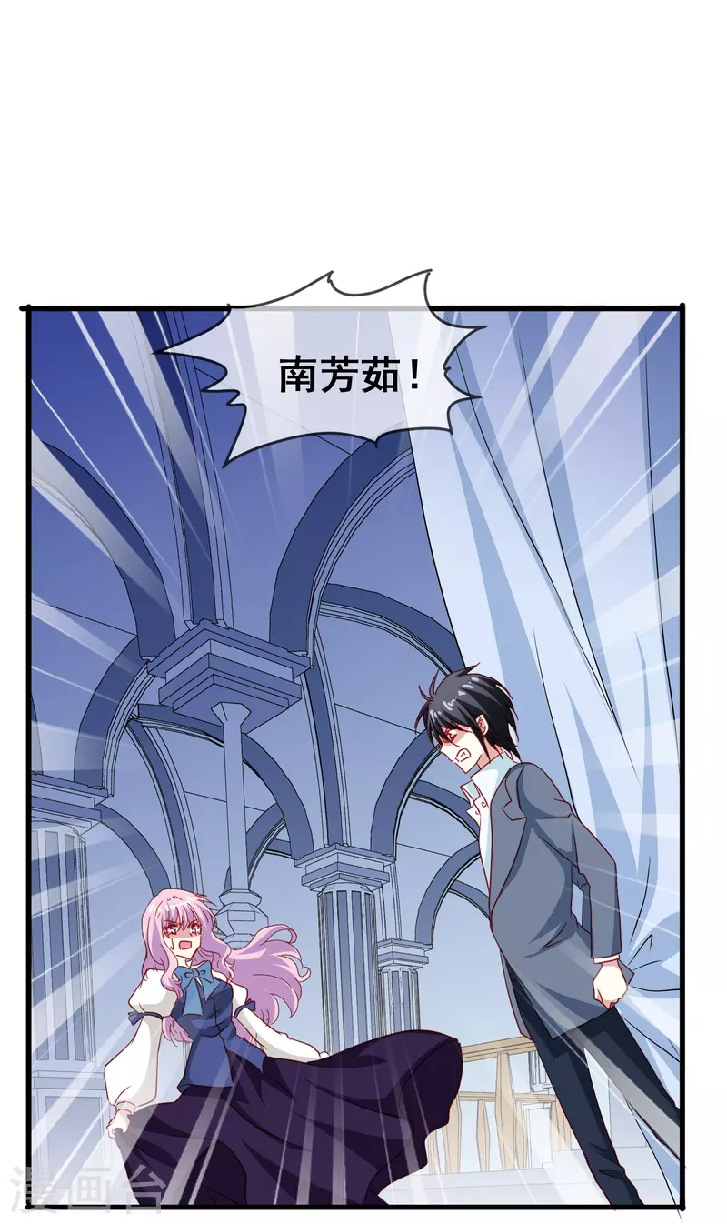 第51话 有我在你永远不需要担心-第51话