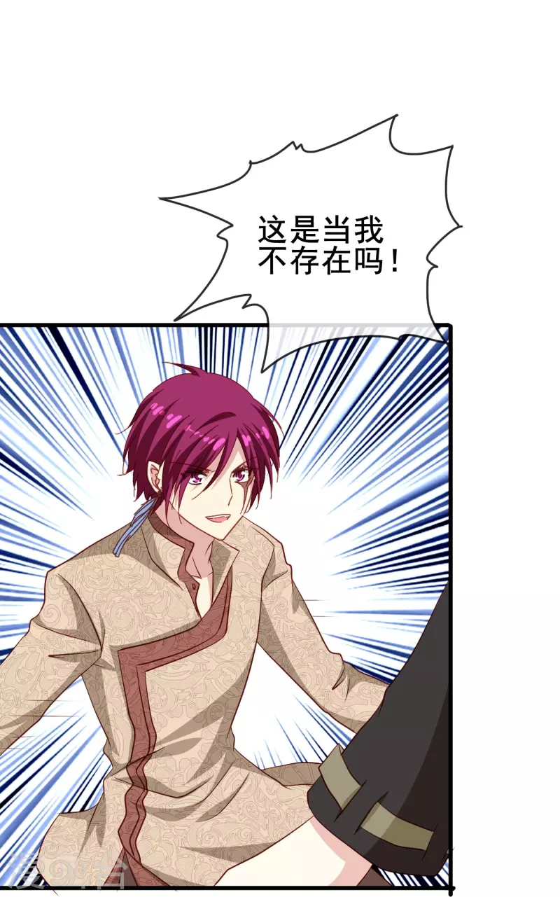 第53话 刻在DNA里的记忆-第53话