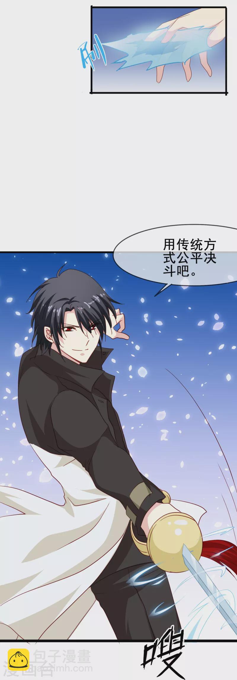 第53话 刻在DNA里的记忆-第53话