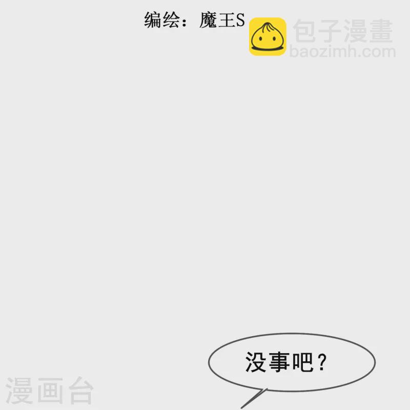 第53话 刻在DNA里的记忆-第53话