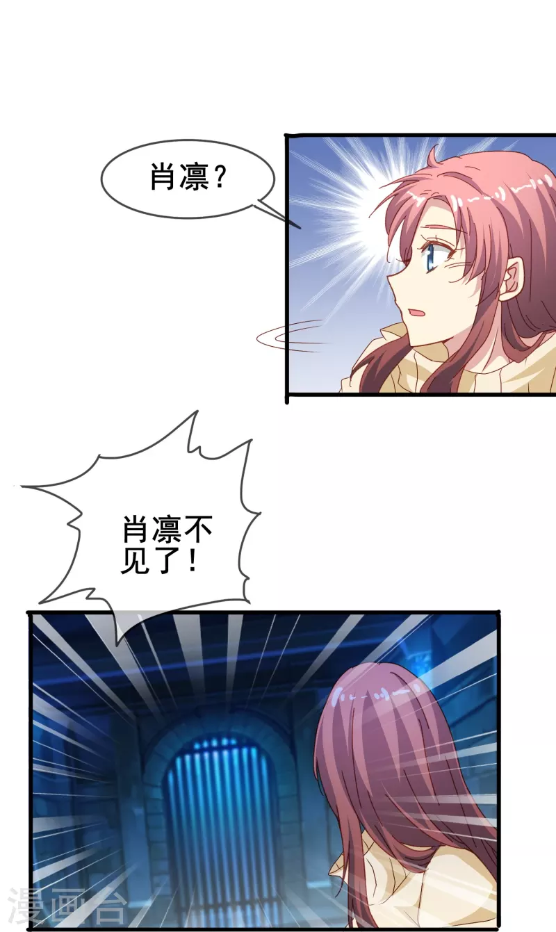 第53话 刻在DNA里的记忆-第53话