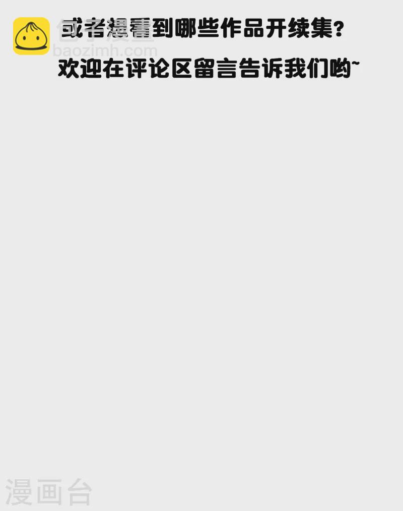 第53话 刻在DNA里的记忆-第53话