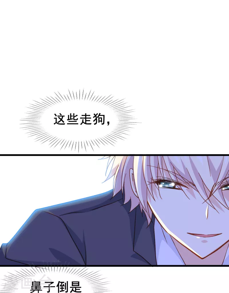 第57话 计划逃跑第一招：先忍你一手(1/2)-第57话