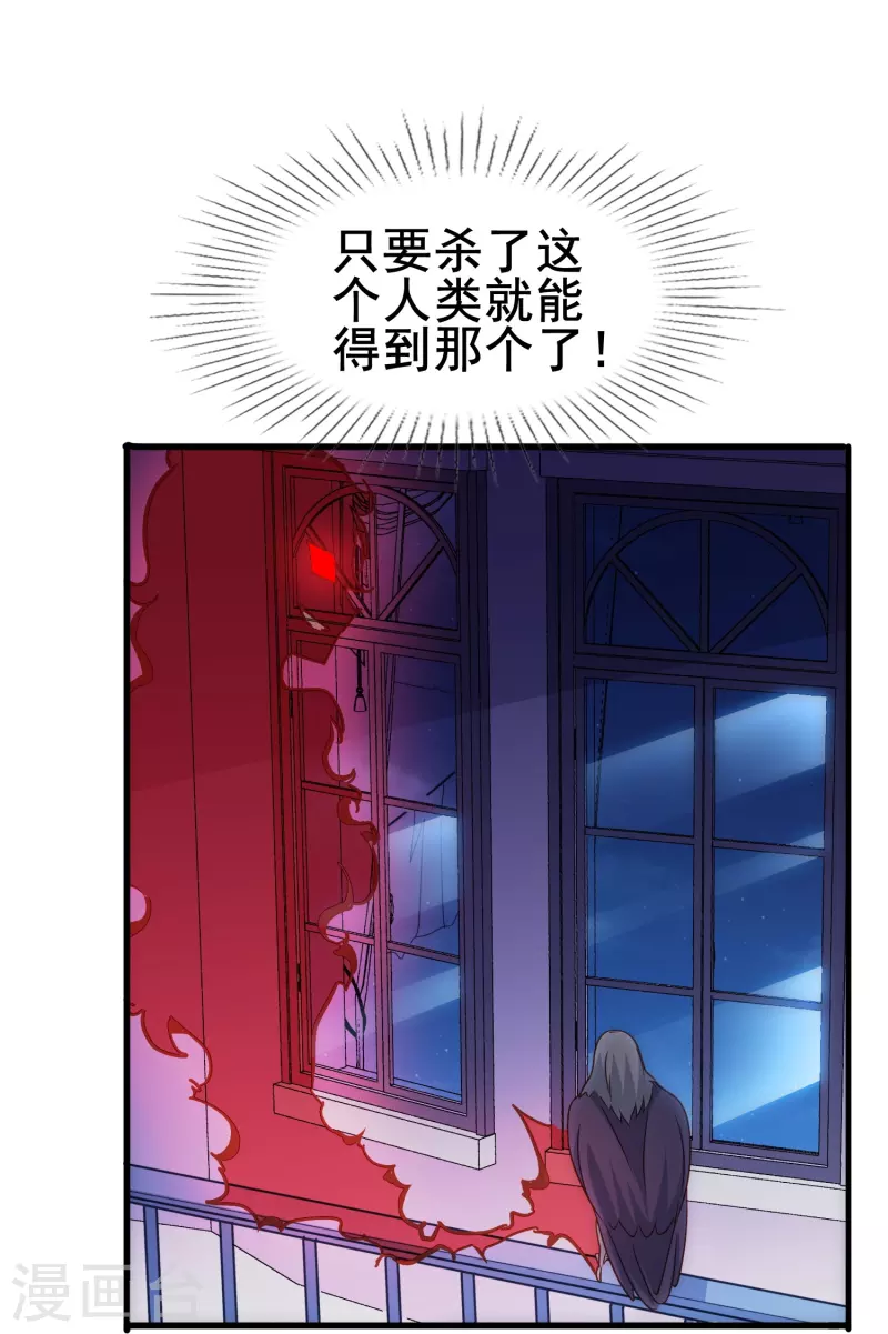 第57话 计划逃跑第一招：先忍你一手(1/2)-第57话