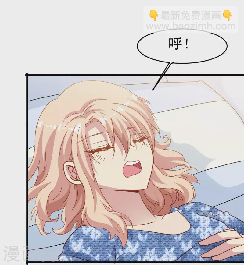 第57话 计划逃跑第一招：先忍你一手(1/2)-第57话