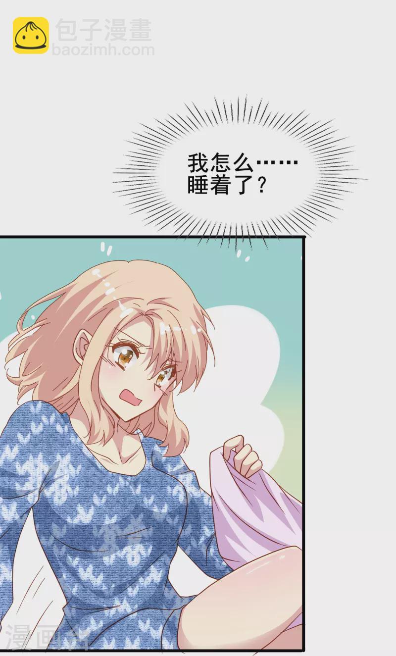 第57话 计划逃跑第一招：先忍你一手(1/2)-第57话