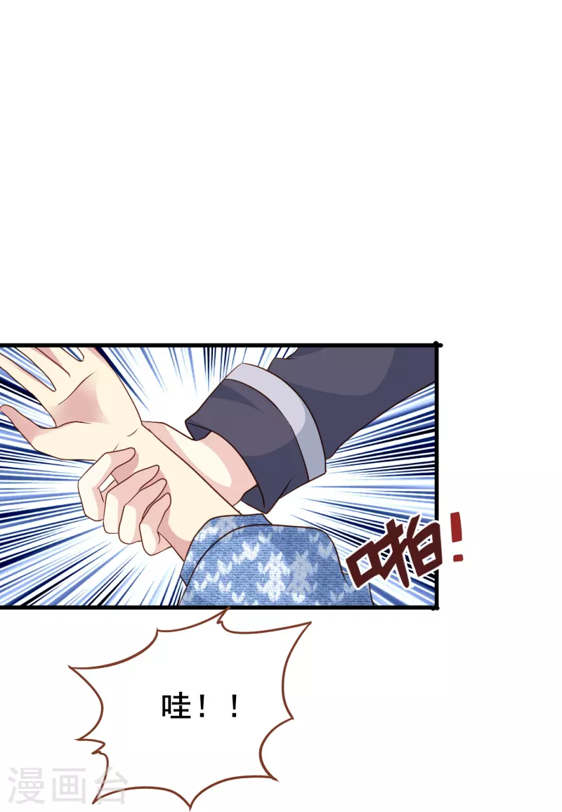 第57话 计划逃跑第一招：先忍你一手(1/2)-第57话