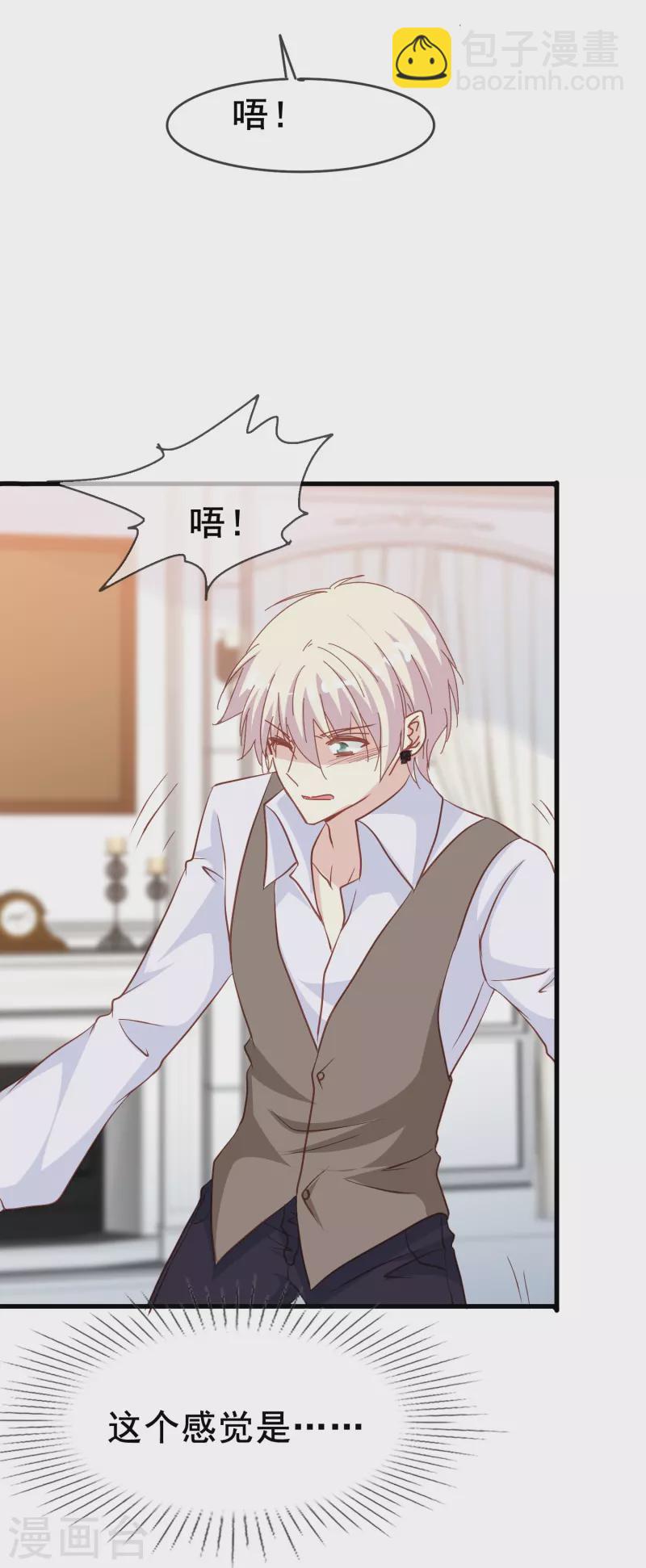 第59话 企业级理解-第59话