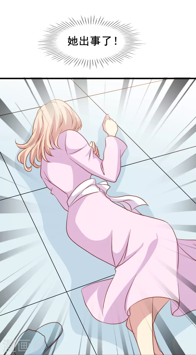 第59话 企业级理解-第59话