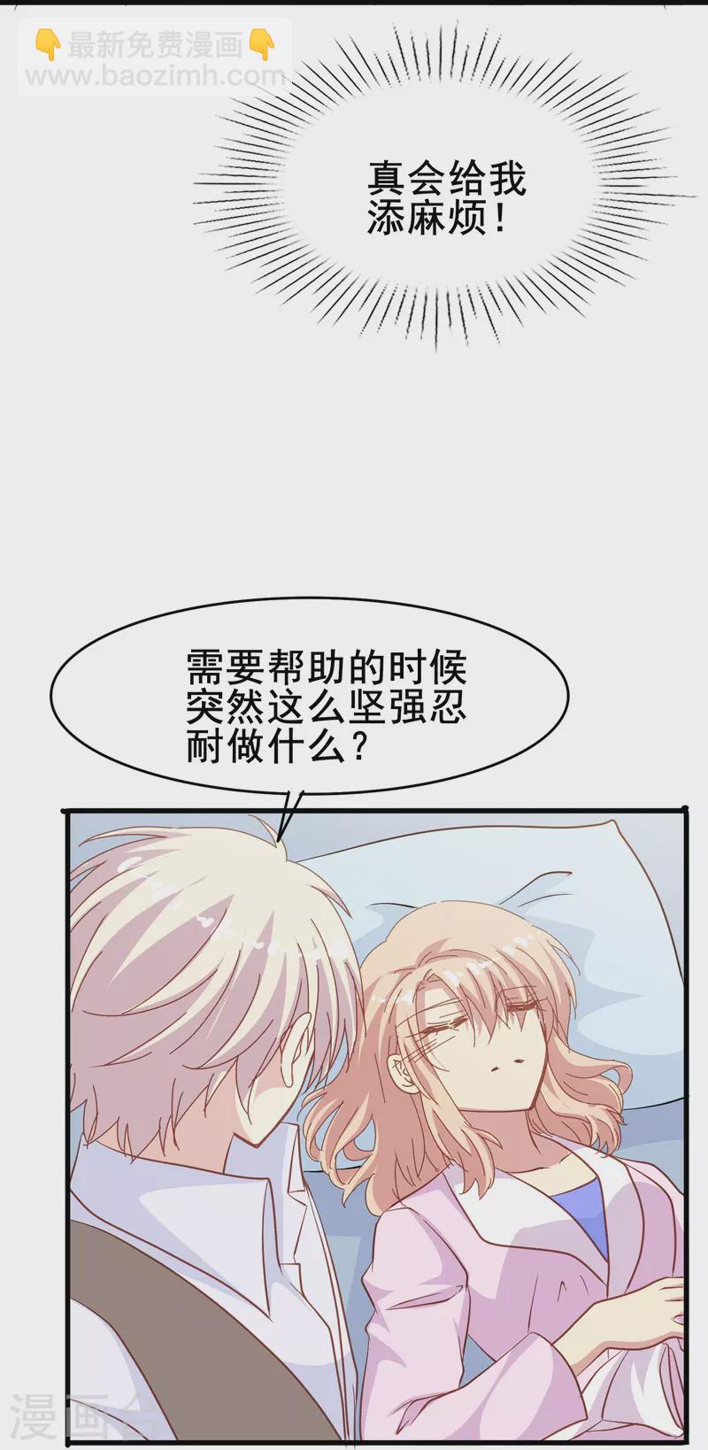 第59话 企业级理解-第59话