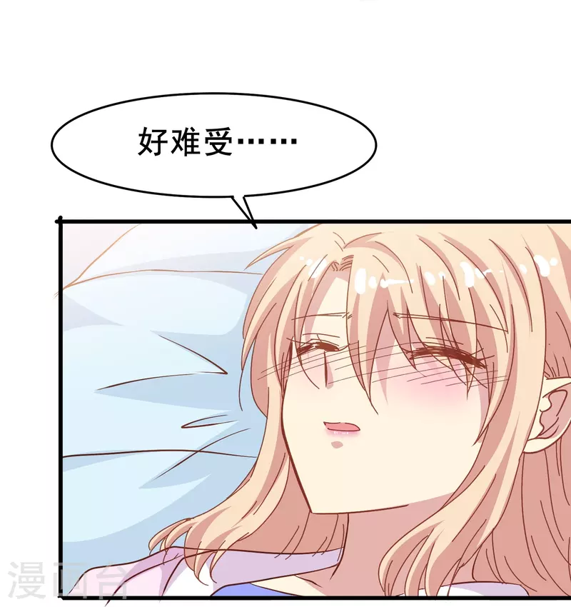 第59话 企业级理解-第59话