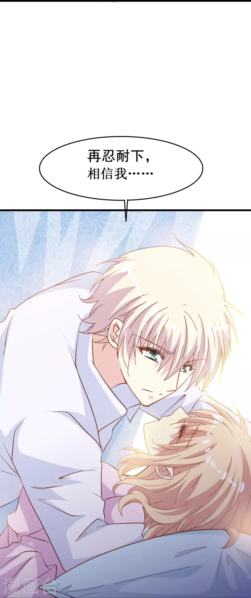 第59话 企业级理解-第59话