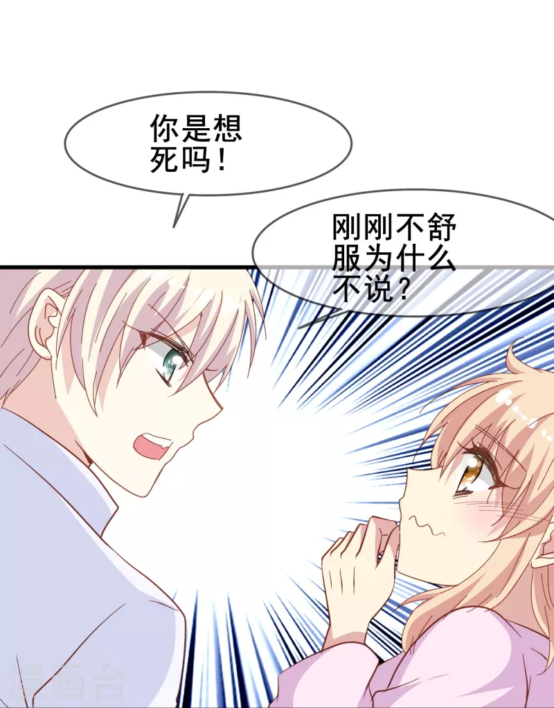 第59话 企业级理解-第59话