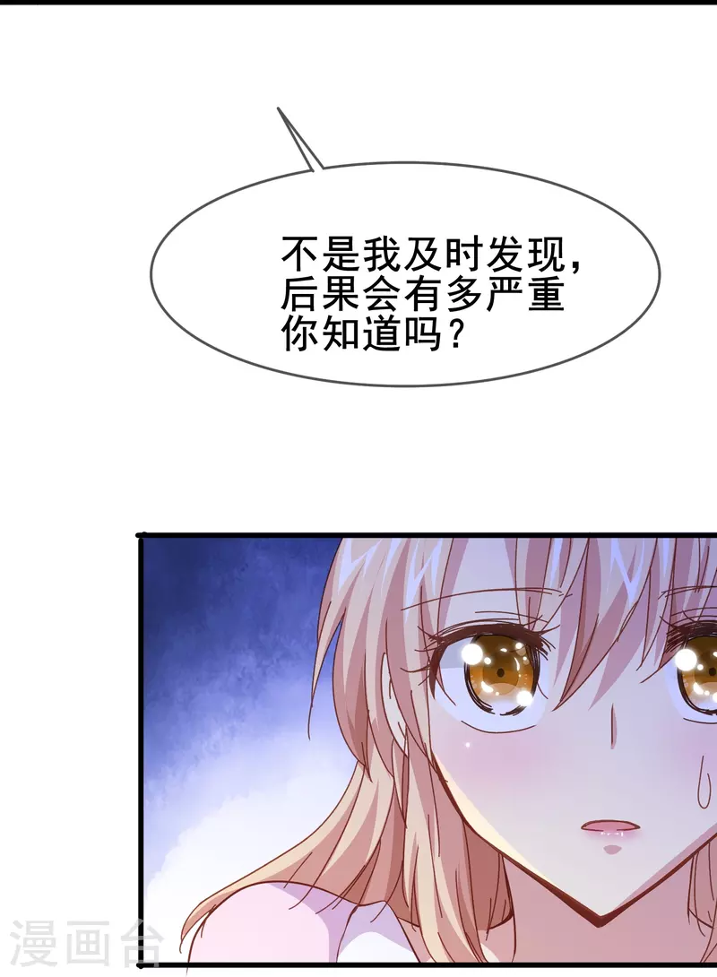 第59话 企业级理解-第59话