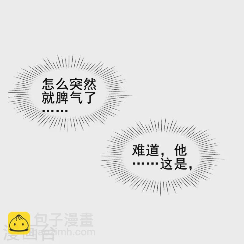 第59话 企业级理解-第59话