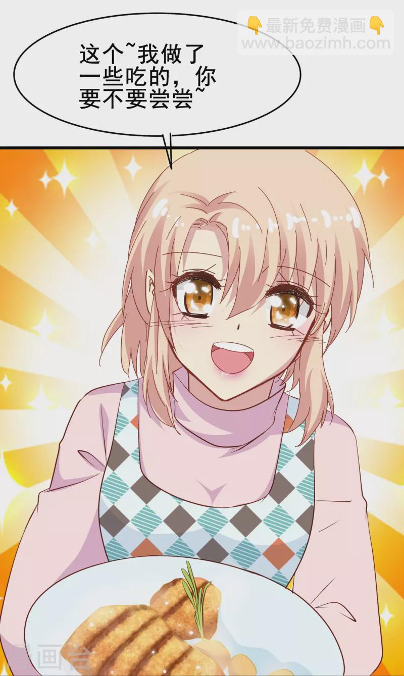 第61话 为什么男主不能好好说话？-第61话