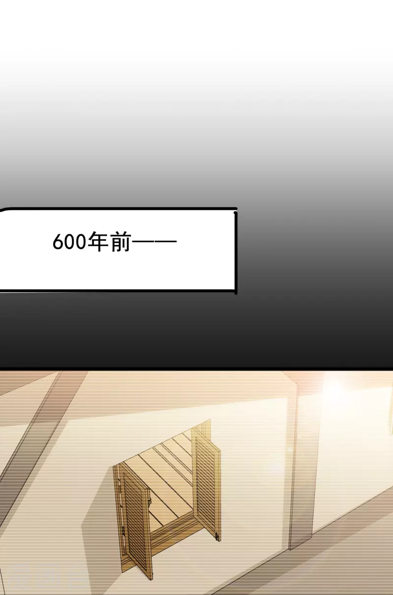 第61话 为什么男主不能好好说话？-第61话