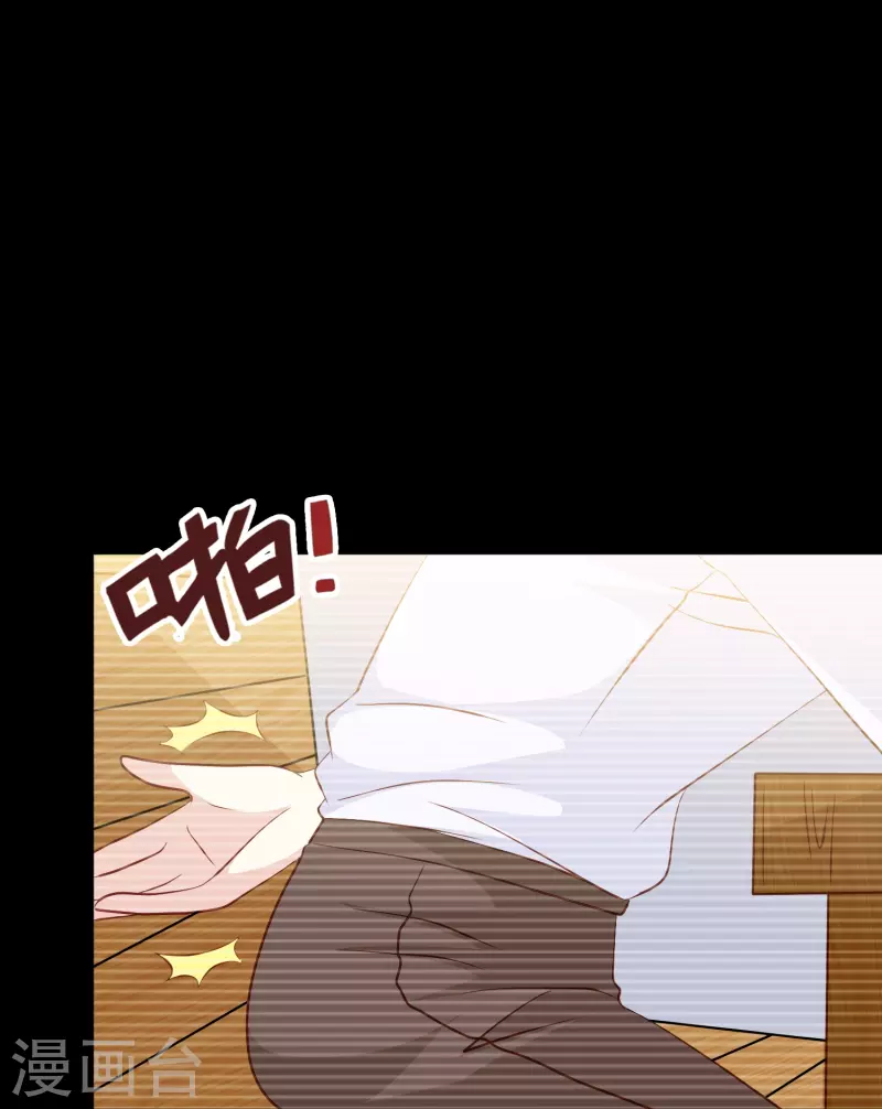 第61话 为什么男主不能好好说话？-第61话