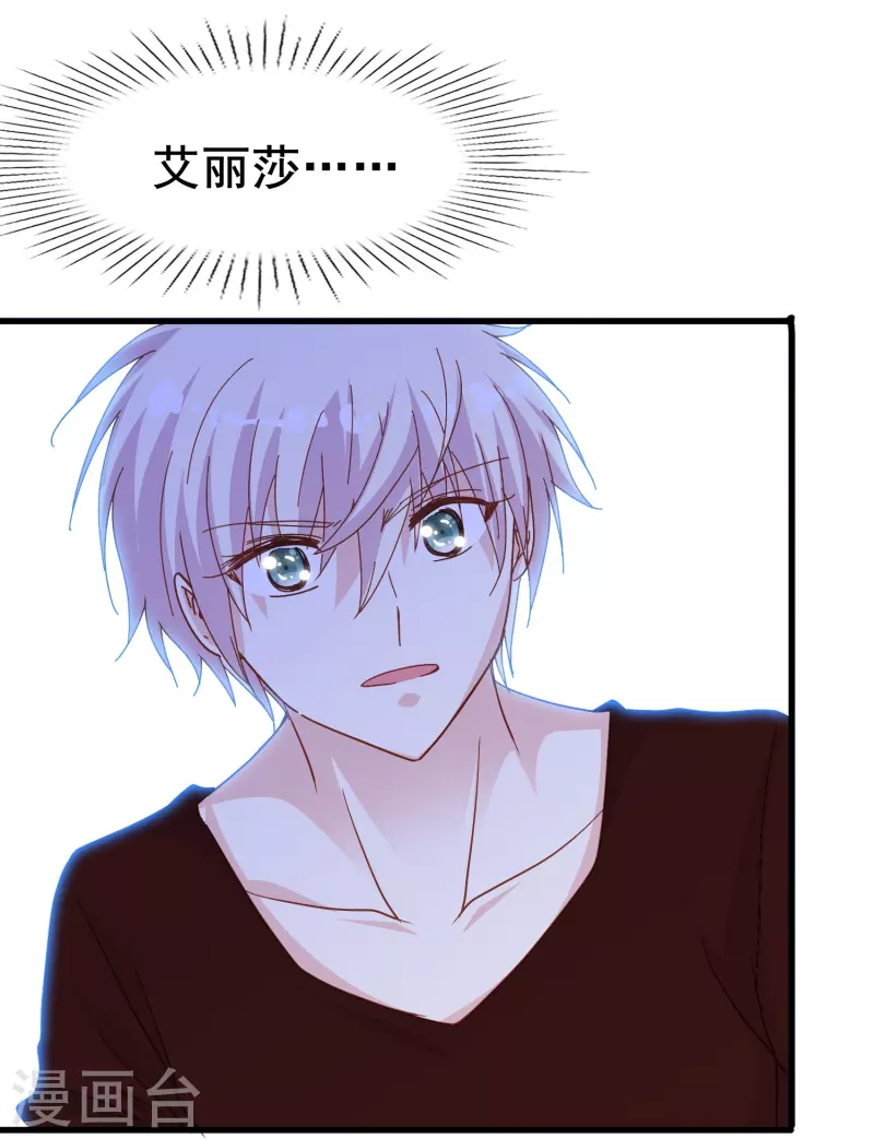 第61话 为什么男主不能好好说话？-第61话