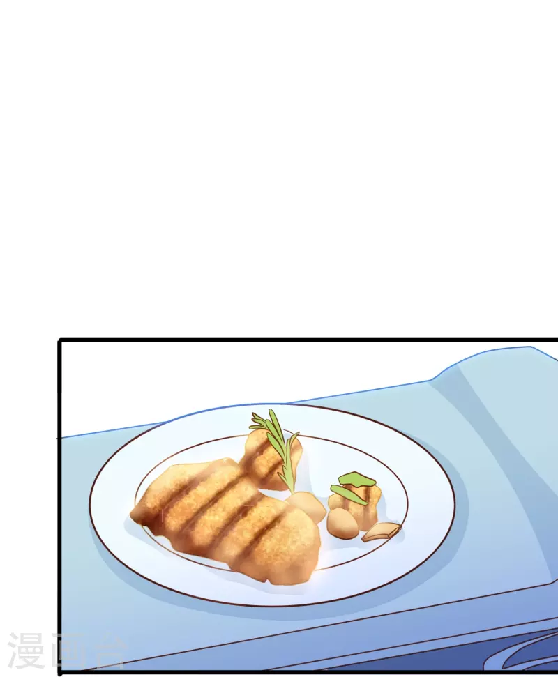 第61话 为什么男主不能好好说话？-第61话