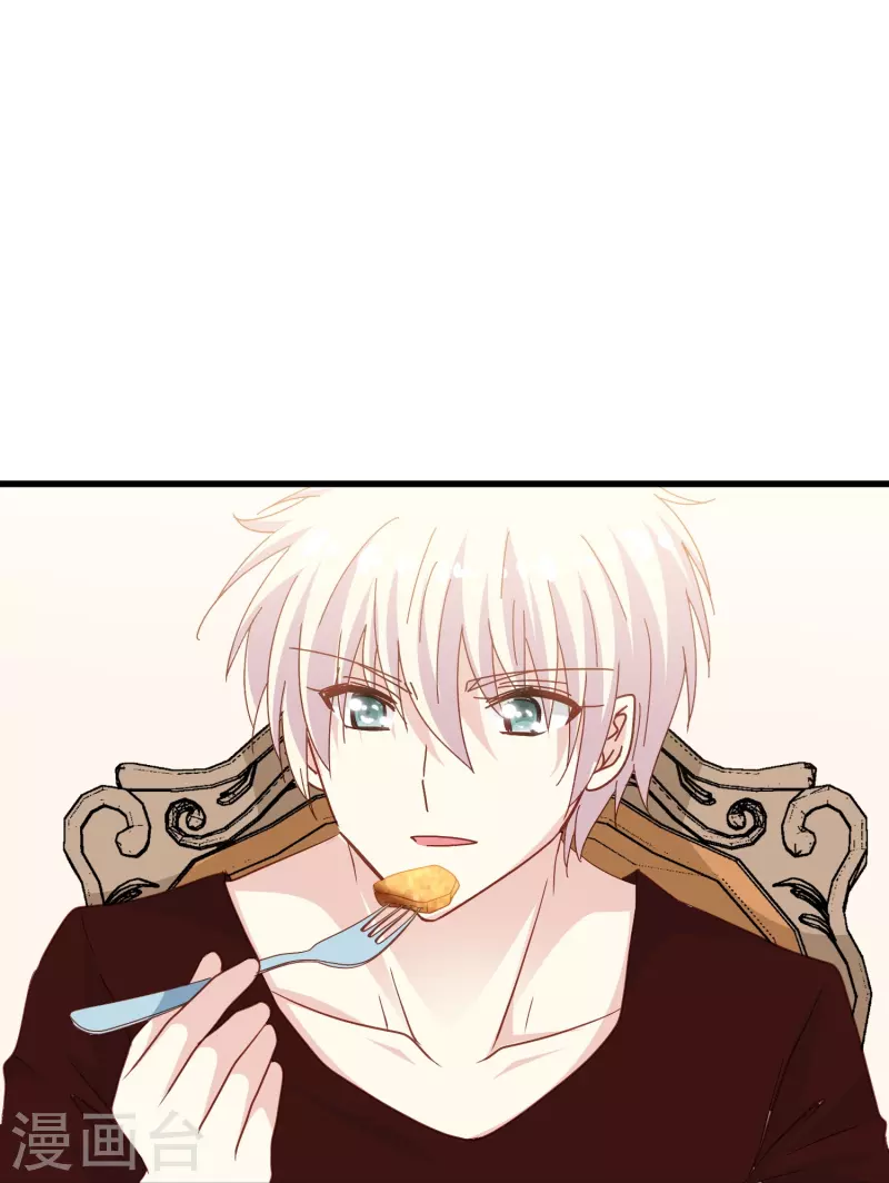 第61话 为什么男主不能好好说话？-第61话