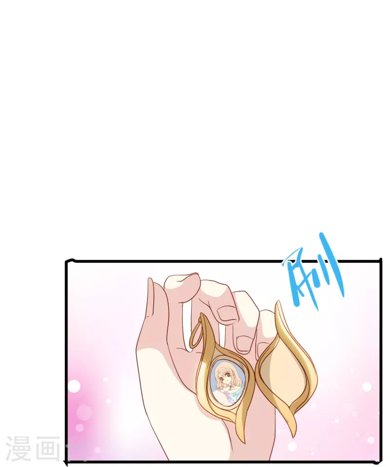 第61话 为什么男主不能好好说话？-第61话