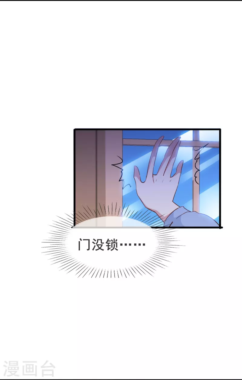 第63话 尘封了六百年的求婚(1/2)-第63话