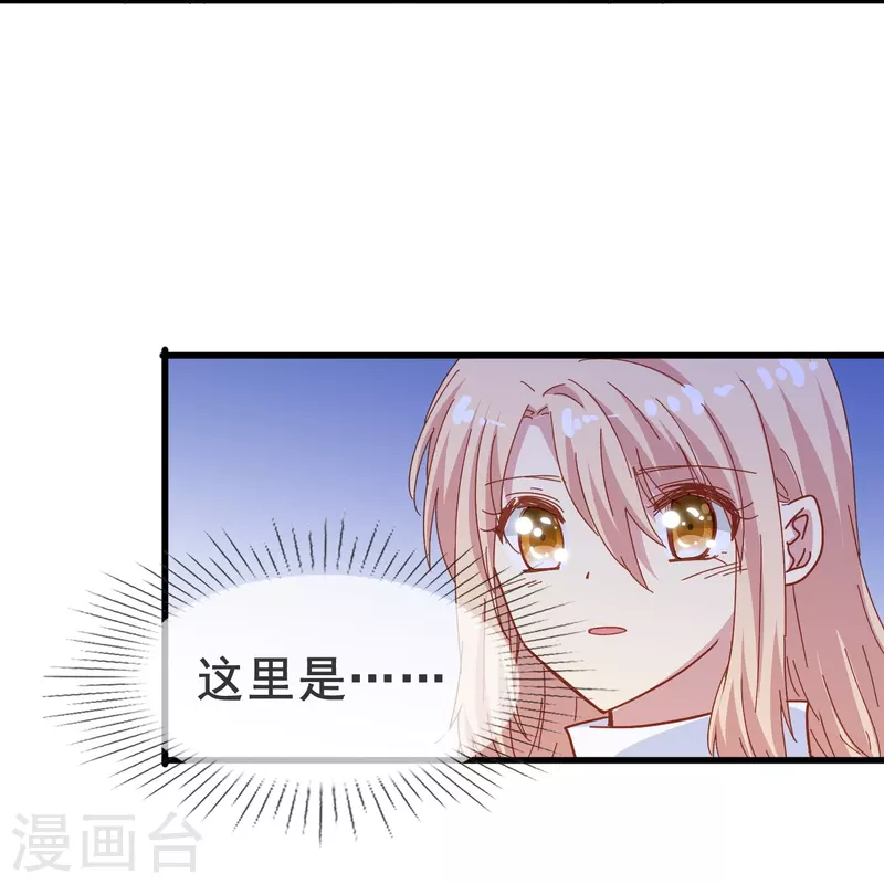 第63话 尘封了六百年的求婚(1/2)-第63话