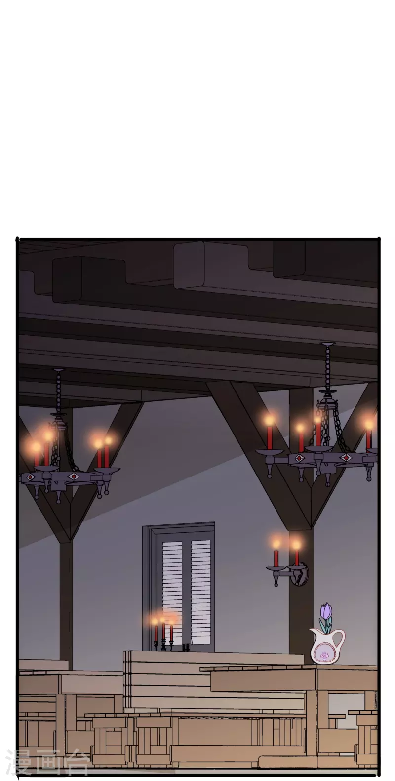 第63话 尘封了六百年的求婚(1/2)-第63话