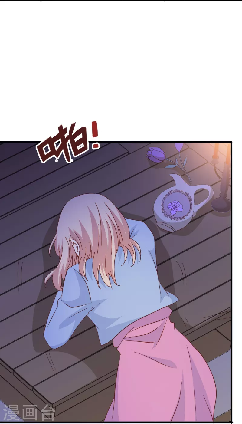 第63话 尘封了六百年的求婚(1/2)-第63话